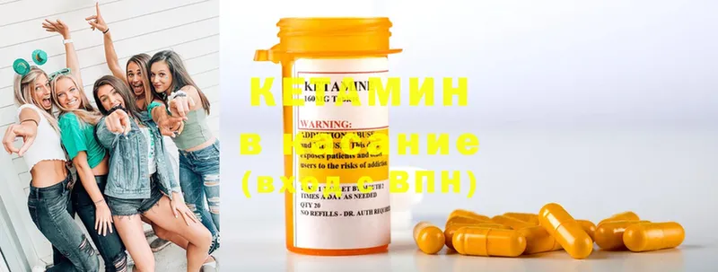 цена наркотик  Новоуральск  КЕТАМИН ketamine 