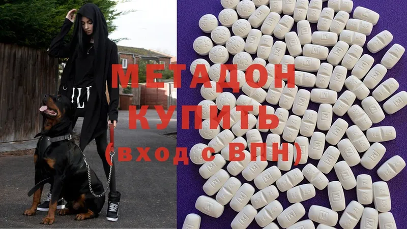 МЕТАДОН methadone  маркетплейс как зайти  Новоуральск  МЕГА tor 